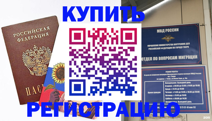 форма 3 в Хабаровске